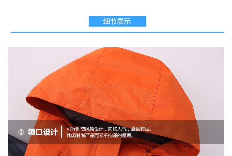 情侣款摇粒绒内胆冲锋衣(图27)