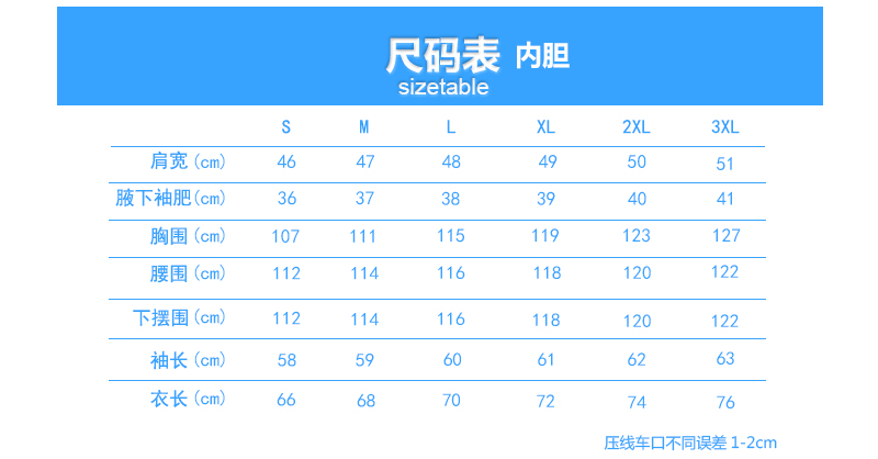 情侣款反光三合一可拆卸冲锋衣(图12)