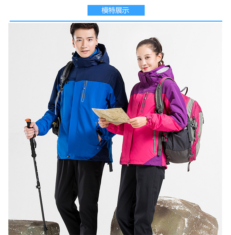 情侣款反光三合一可拆卸冲锋衣(图15)
