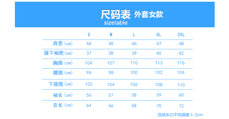 情侣款反光三合一可拆卸冲锋衣(图13)