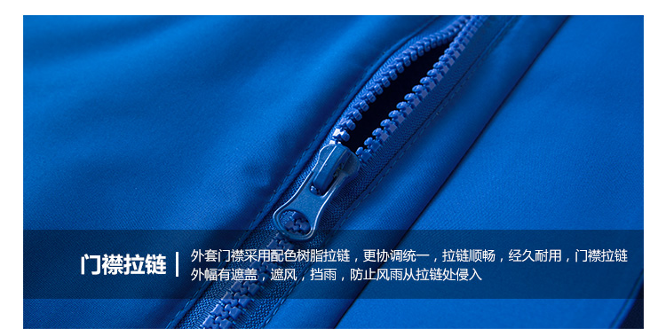 情侣款反光三合一可拆卸冲锋衣(图22)