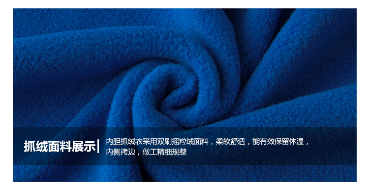 情侣款反光三合一可拆卸冲锋衣(图29)