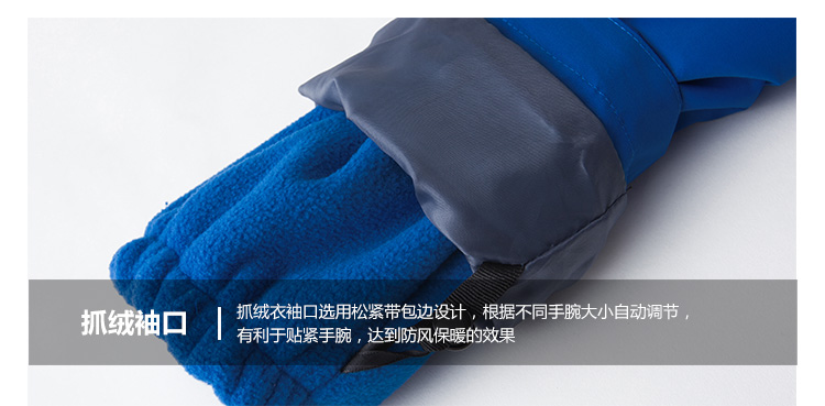 情侣款反光三合一可拆卸冲锋衣(图28)