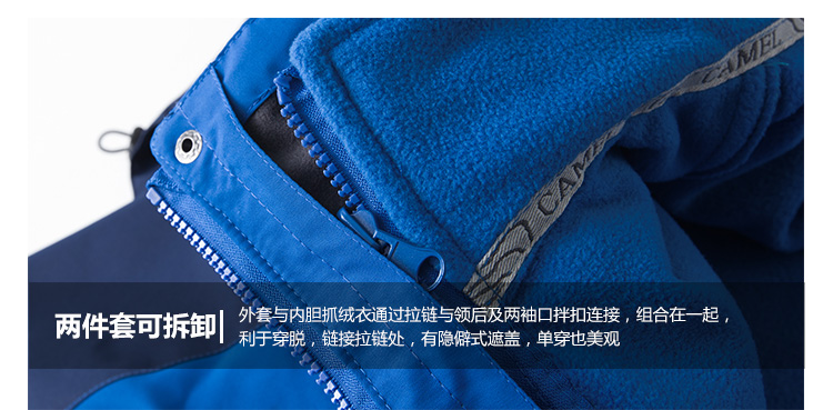 情侣款反光三合一可拆卸冲锋衣(图21)