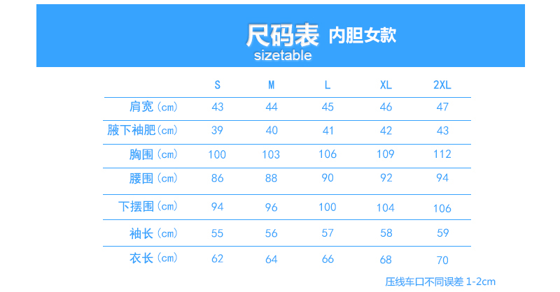 情侣款反光三合一可拆卸冲锋衣(图14)