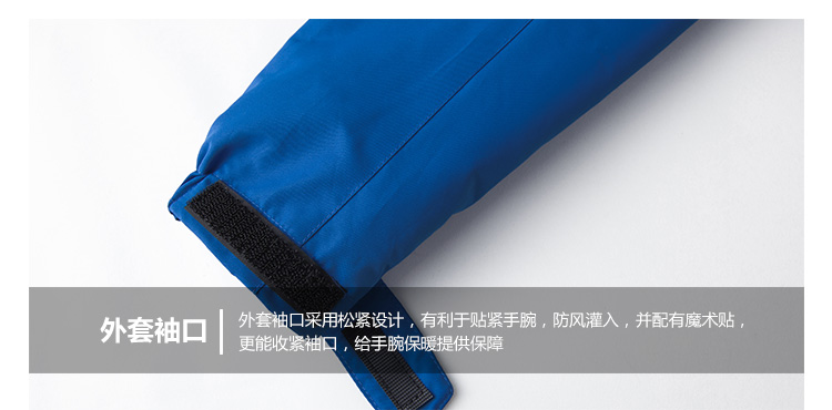 情侣款反光三合一可拆卸冲锋衣(图24)