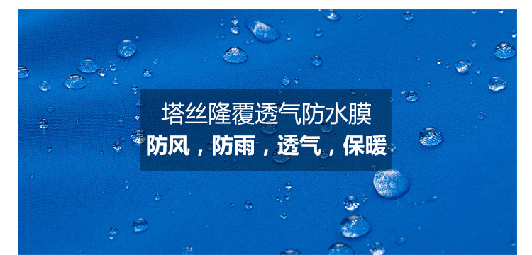 情侣款反光三合一可拆卸冲锋衣(图26)
