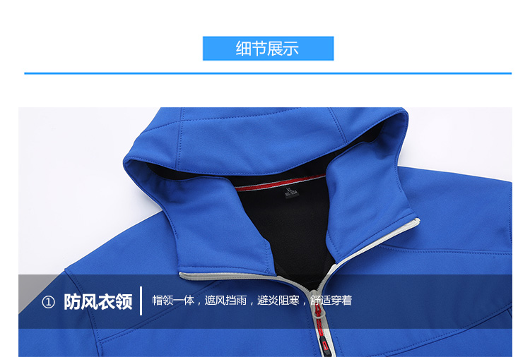 情侣软壳冲锋衣(图18) 情侣软壳冲锋衣(图18)