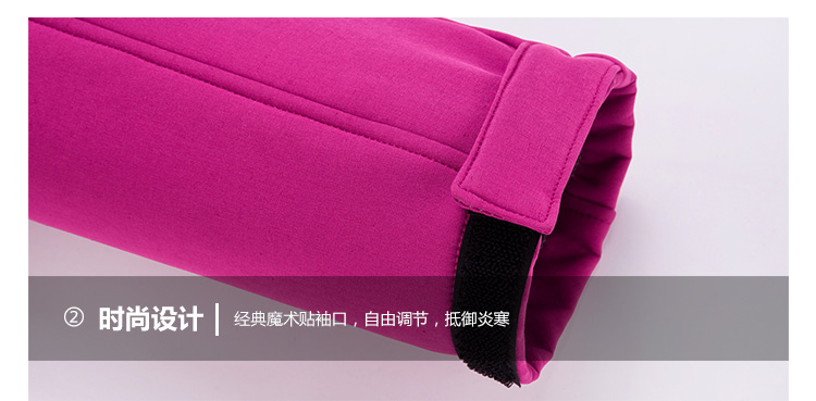 情侣软壳冲锋衣套装(图24)