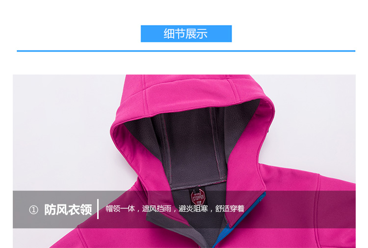 情侣软壳冲锋衣套装(图23)