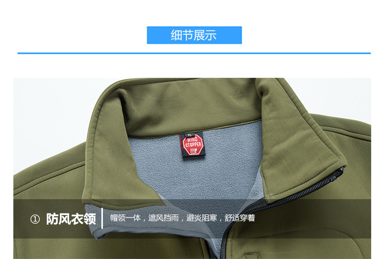 情侣软壳冲锋衣套装(图13)