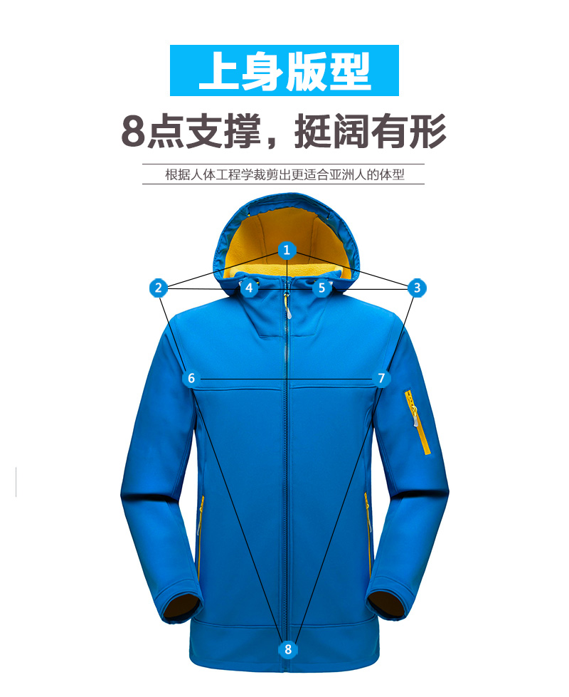 情侣软壳冲锋衣(图27)