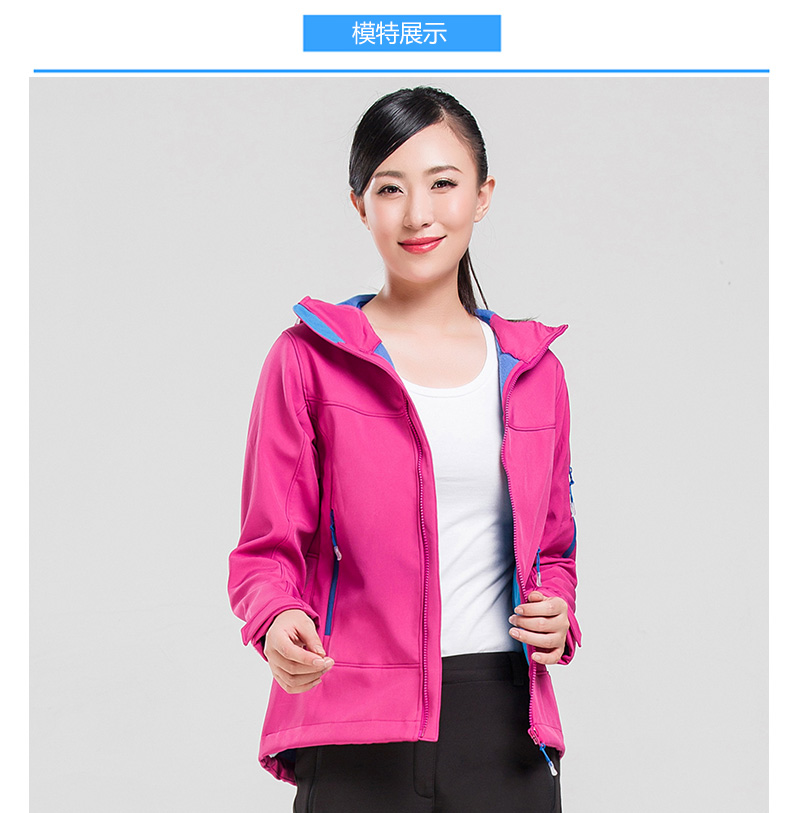 情侣软壳冲锋衣(图11)