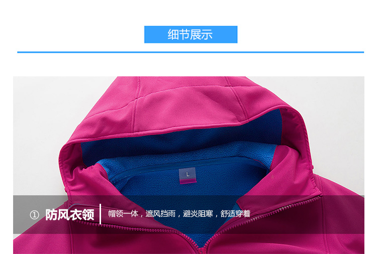 情侣软壳冲锋衣(图15)