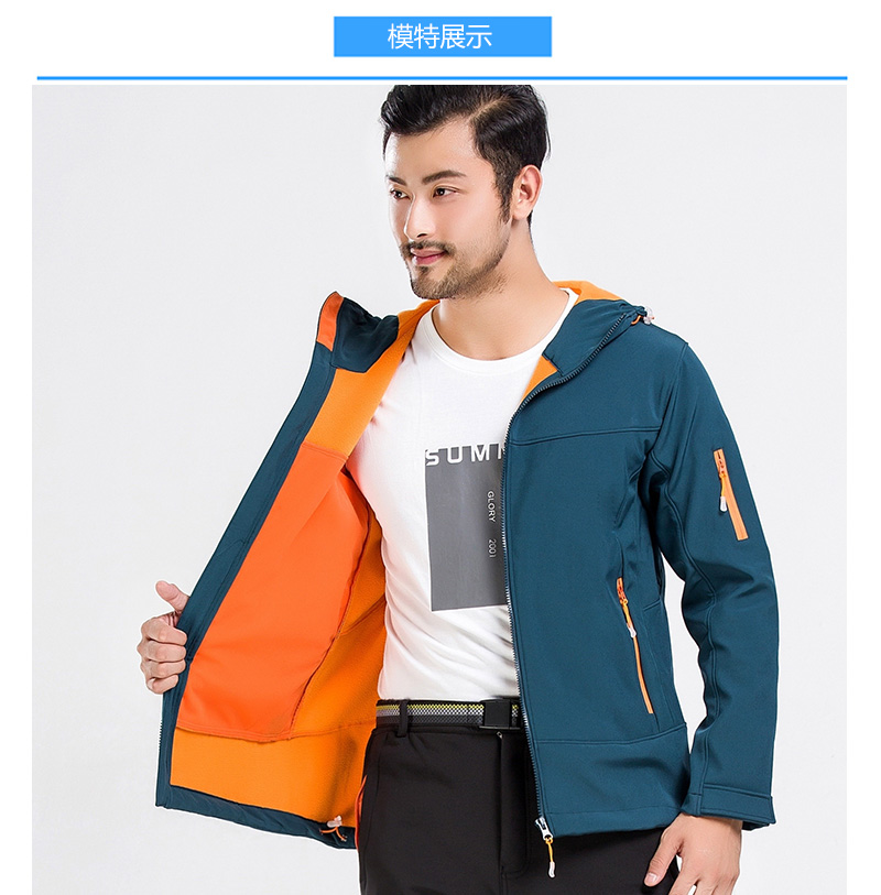 情侣软壳冲锋衣(图19)