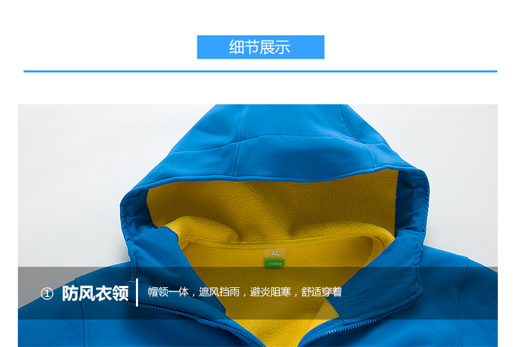 情侣软壳冲锋衣(图23)