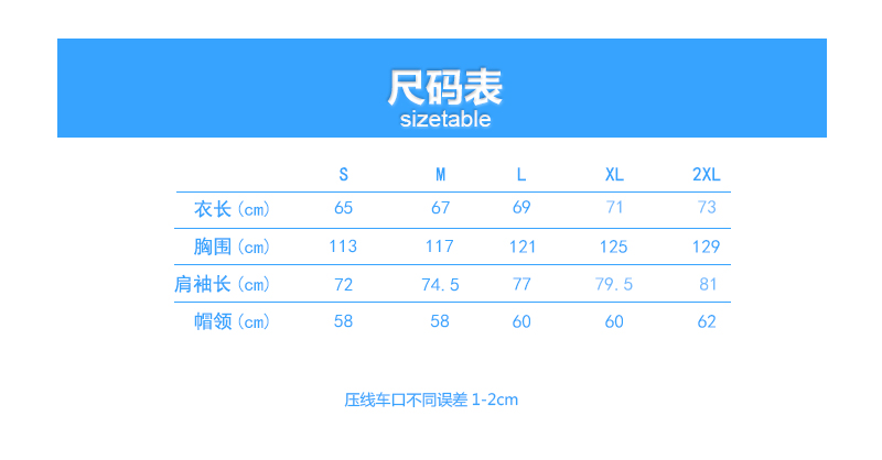 情侣款单层热封压胶冲锋衣(图13)