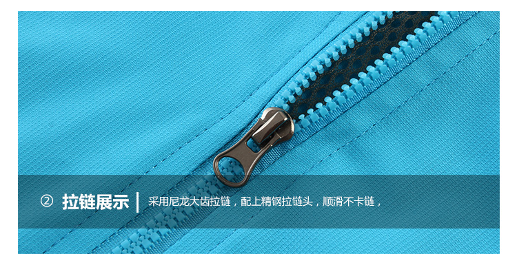 情侣款单层网衬冲锋衣(图19)