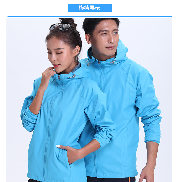 情侣款单层网衬冲锋衣(图13)