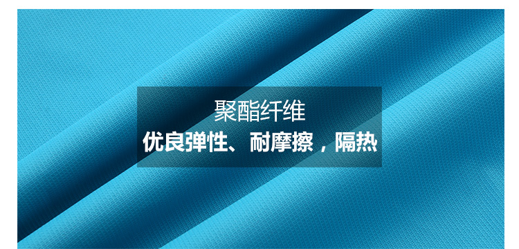 情侣款单层网衬冲锋衣(图22)