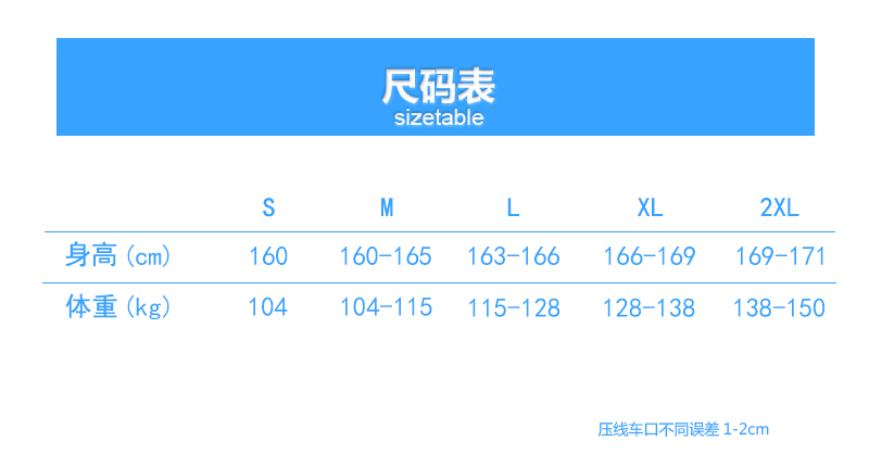 情侣款单层网衬冲锋衣(图11)