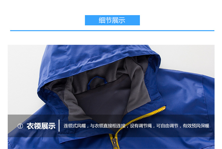 情侣款单层网衬冲锋衣(图16)