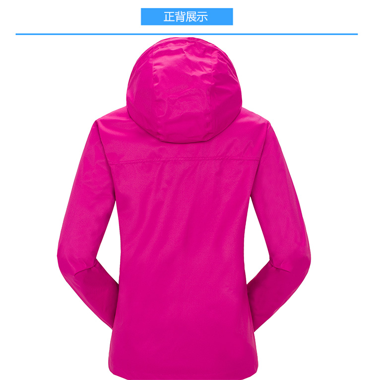 情侣款单层网衬冲锋衣(图12)