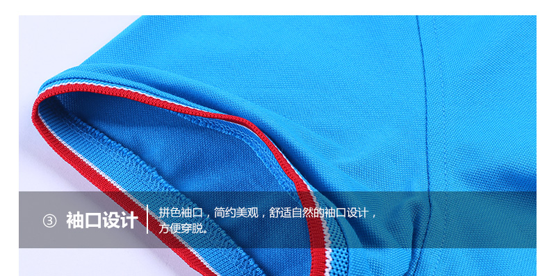 POLO-恢复的-恢复的-恢复的_09.jpg?x-oss-process=style/mark2