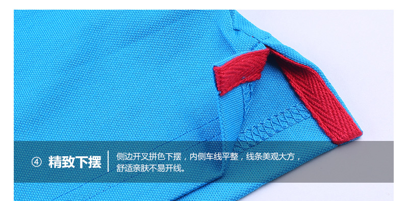 POLO-恢复的-恢复的-恢复的_10.jpg?x-oss-process=style/mark2