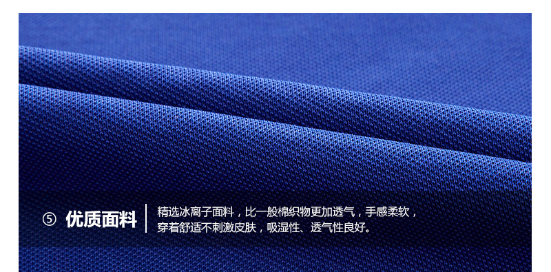 uploads/0116/154763221135970590.jpg?x-oss-process=style/mark2 POLO_12.jpg?x-oss-process=style/mark2