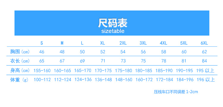 T恤_01.jpg?x-oss-process=style/mark2