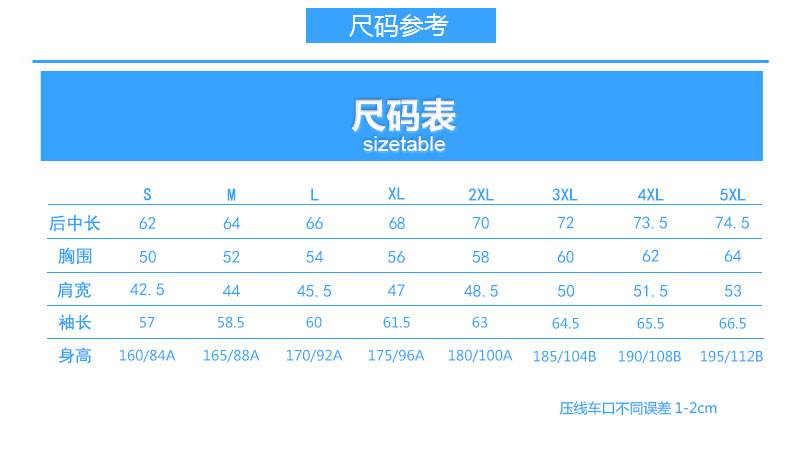 尺码.jpg?x-oss-process=style/mark2