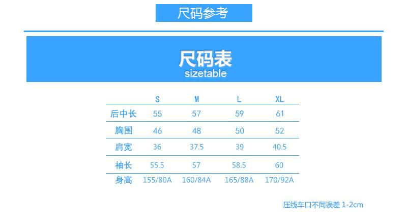 尺码.jpg?x-oss-process=style/mark2