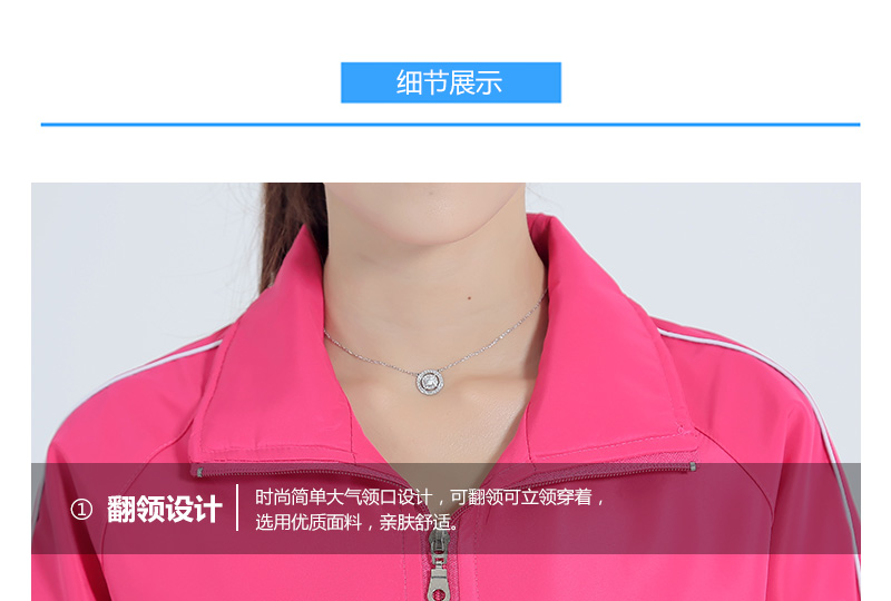 纯色加厚风衣(图18)