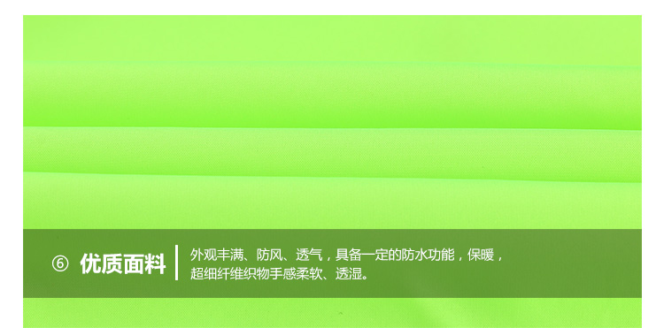 拉链款复合风衣(图21)