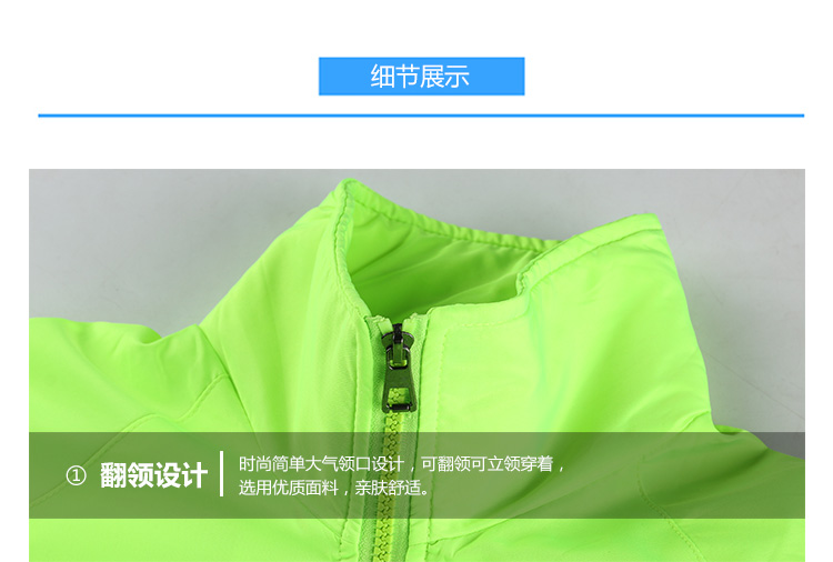 拉链款复合风衣(图14)