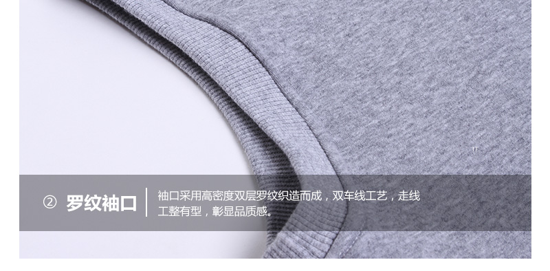 不倒绒马甲(图6)