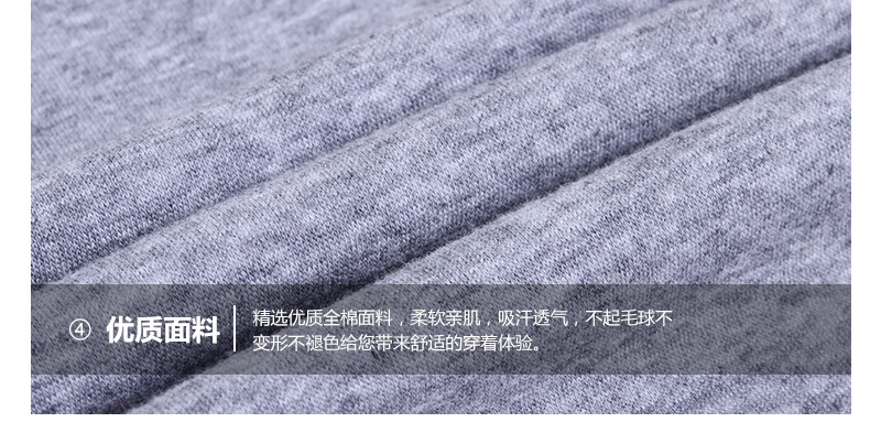 不倒绒马甲(图9)