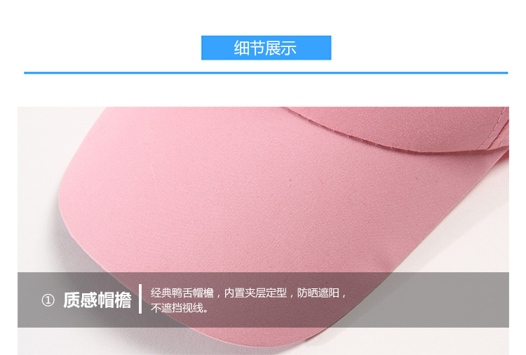 棒球帽鸭舌帽工作帽定制(图12)