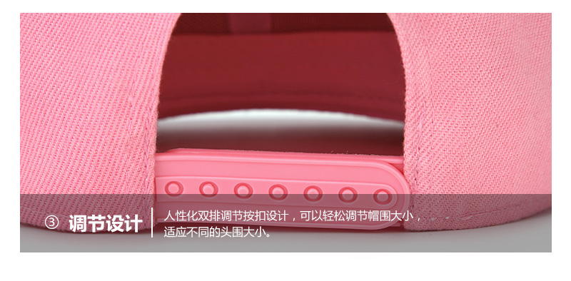 平沿帽子嘻哈帽棒球帽定做(图12)