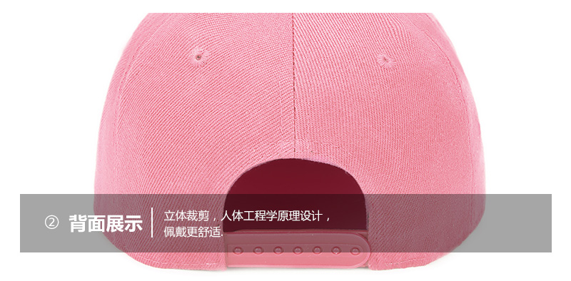 平沿帽子嘻哈帽棒球帽定做(图11)