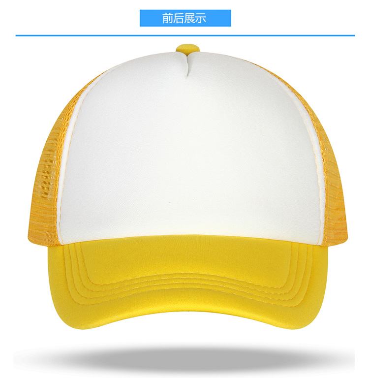 复合海绵网帽(图16)