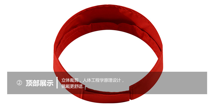 涤棉空顶帽(图10)