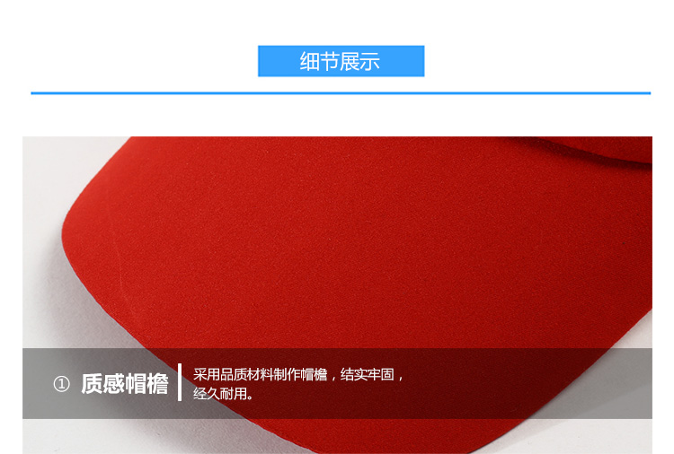 涤棉空顶帽(图9)