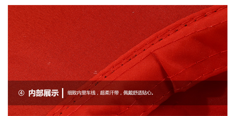 涤棉空顶帽(图12)