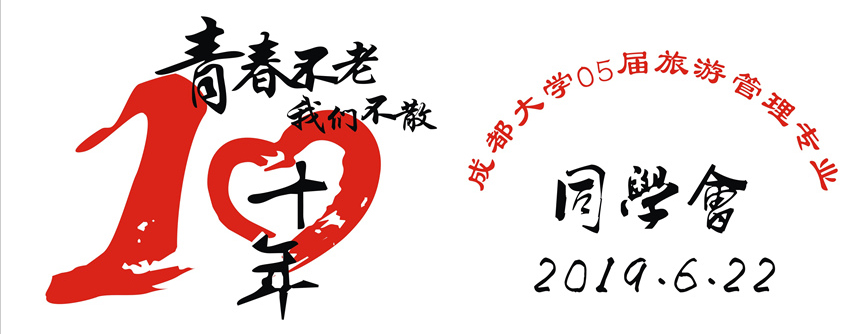 毕业文化衫创意 最有创意的毕业文