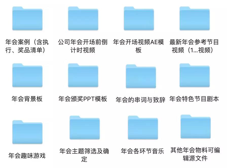策划年会方案 定制卫衣公司年会服装必备