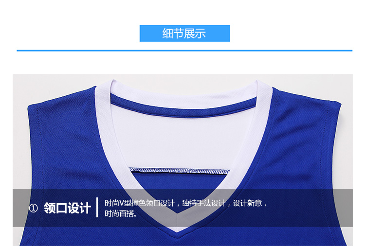 篮球服（成人+儿童）(图18)