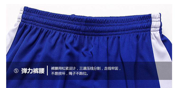 篮球服（成人+儿童）(图23)