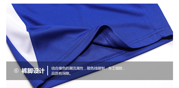 篮球服（成人+儿童）(图24)